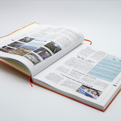企业期刊设计 杂志学生文集培训教材讲义资料排版打印