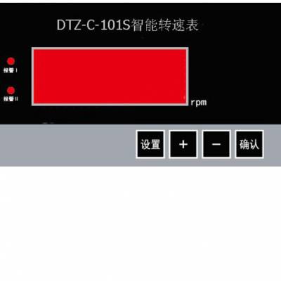 转速表/智能转速表(中西器材） 型号:JJJ1-DTZ-C-101s 库号：M269389