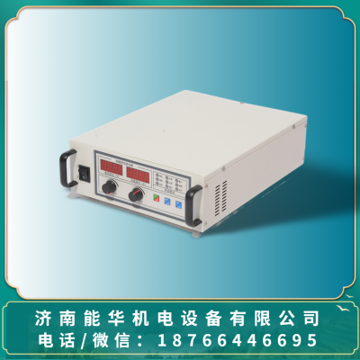 老化试验电源 程控直流电源 电解电源