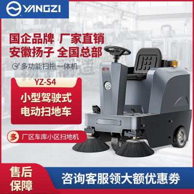 马路清扫机什么价格 搅拌站沙石清扫车 小型驾驶式电动路面扫地机