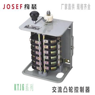 ʯͻ KTJ6-100/1KTJ6-100/2͹ֿ JOSEFԼɪ Ժ