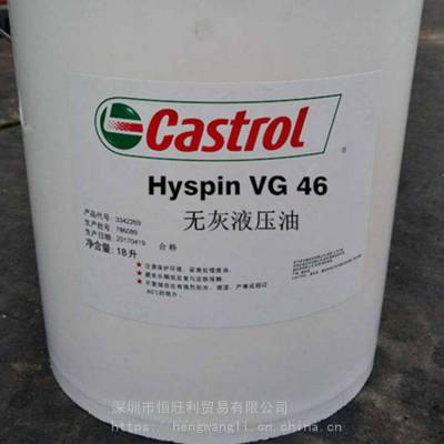 ʵVG46#Һѹ Castrol Hyspin VG46 ĥҺѹ