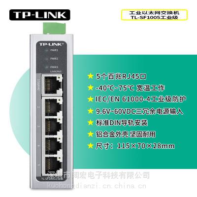 TP-LINKܴ-SHENZHEN