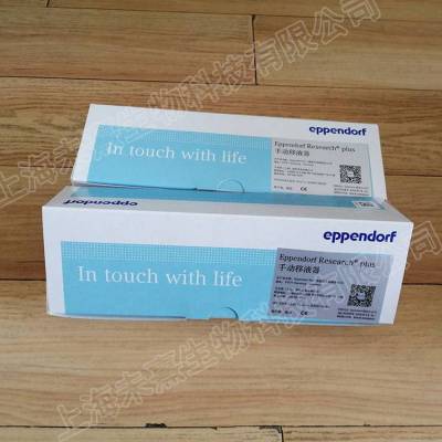  eppendorf ֶҺ10mlͷ 3120 000.283