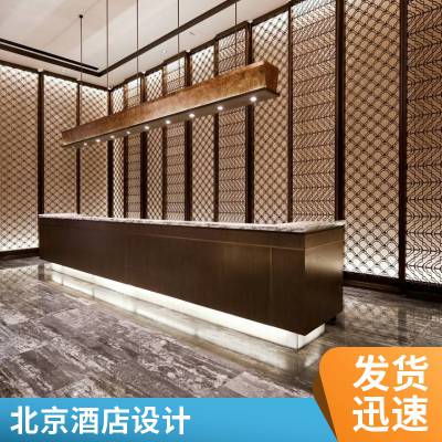 北京酒店设计公司 丰台 石景山 海淀 嘉宁颂 专属服务