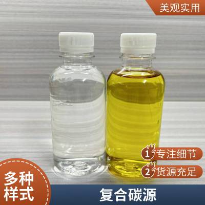 液体复合碳源 污水处理 生物脱氮使用 培养菌群 生物营养剂