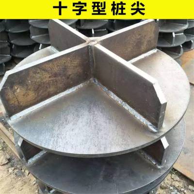 钢桩尖 建筑基础工程使用 外径400 500 600 钢制焊接桩尖规格型号全