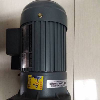 阳泉玻璃机械用 齿轮减速电机 CV28-0.4KW-40S