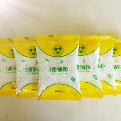 赛乐滤油粉商用 80克/袋30袋 炸串汉堡鸡排薯条用煎炸油火锅牛油过滤 净油除异味