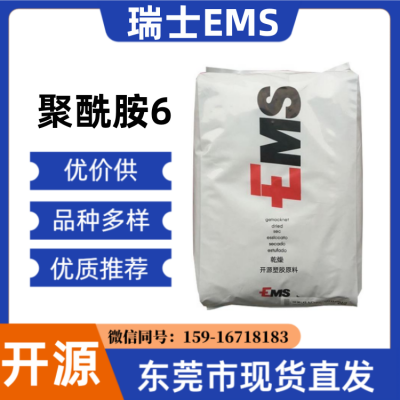 ʿEMS PA6 BG-15 S 15%ǿ 6 6 6 nylon6 ܽ