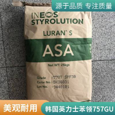 ASA Ӣʿ 757G UV ȶ ȶ  ȶ עܼ