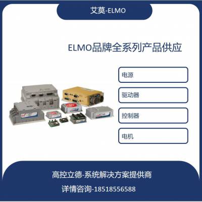ElmoGold duet 80 ͵ 400V C 800V