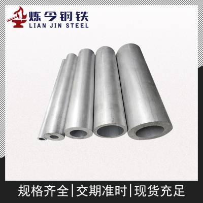 C71500铜镍合金 B30白铜 板/棒/管材 规格定制 零售批发 现货