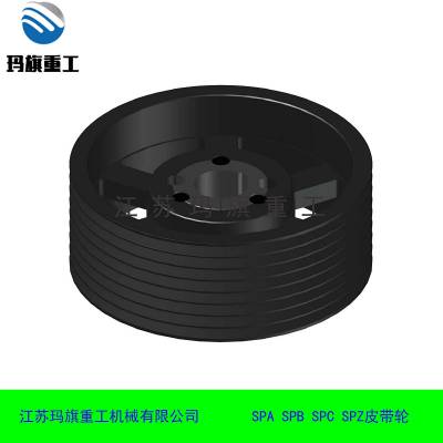 SPC500-5欧标皮带轮 江苏玛旗重工机械制造