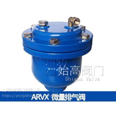 供应ARVX微量排气阀 螺纹自动排气阀