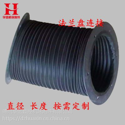 絲杠伸縮式保護(hù)罩絲桿光桿防塵罩圓形伸縮式風(fēng)琴式縫制華信***