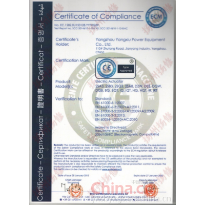 Certificate of Compliance