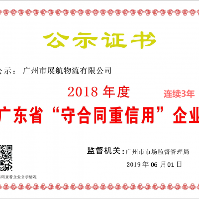 广州海运、浙江集装箱运输、江苏集装箱海运、国内海运、港口集装箱运输集装箱大柜小柜门到门运输