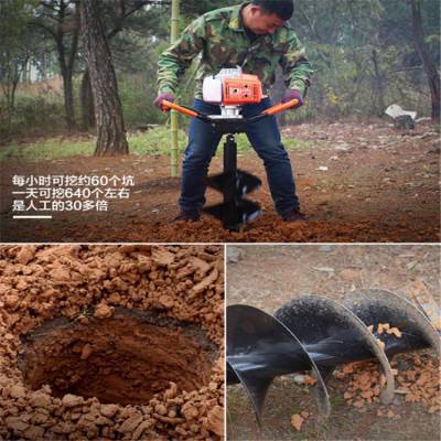 大功率汽油钻眼机 便携式植树园林挖坑机 果园打孔植树机