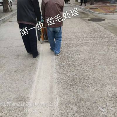 衡水市 混凝土路面修补料 混凝土结构修补料 高流态自流平 粘结力强