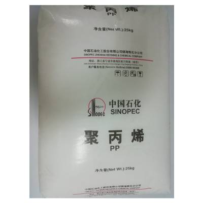 PP 镇海炼化 M30RH 聚丙烯塑料 文具用品专用料 抗冲塑料