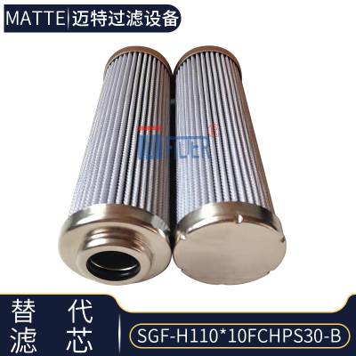 ˫Ͳо SGF-H110*10FCHPS30-B-1 0110D010bn4hc