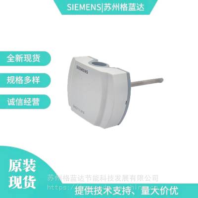 西门子浸入式温度传感器QAE2111.010浸入长度100mmPT100