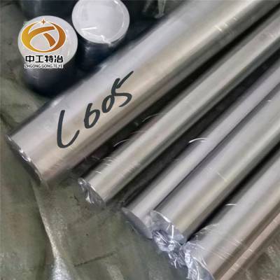 Inconel 600 无缝管N06600 光棒 光亮退火管圆钢 耐高温抗氧化 可配送