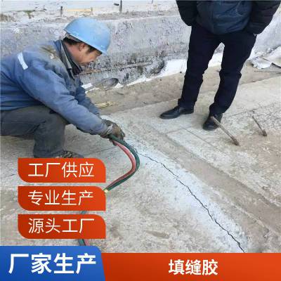 环氧灌封结构胶高强度粘接流动性木材家具裂缝修补胶