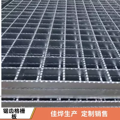 桂林镀锌板格栅 加工焊接方孔网 金属插接钢格栅板 5mm钢板制作