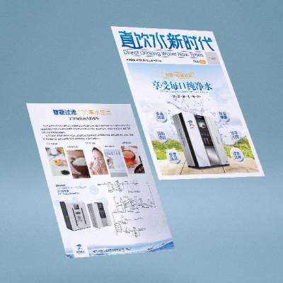 青岛单页设计印刷创意海报设计展会物料制作会刊杂志设计