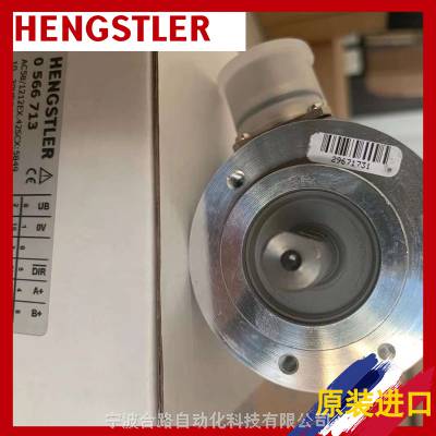 HENGSTLER 0565003 AC58/0013EK.42DPTʿ