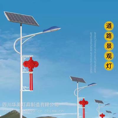 甘孜太阳能路灯厂家批发 太阳能路灯定制加工