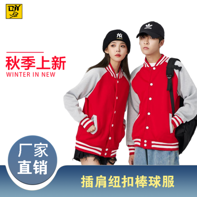 D722#加厚摇粒绒插肩袖纽扣棒球服长袖秋冬工作服外套团体文化衫班服定制印字