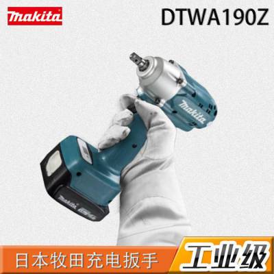 ձmakitaҵ綯ߣDTWA190Z