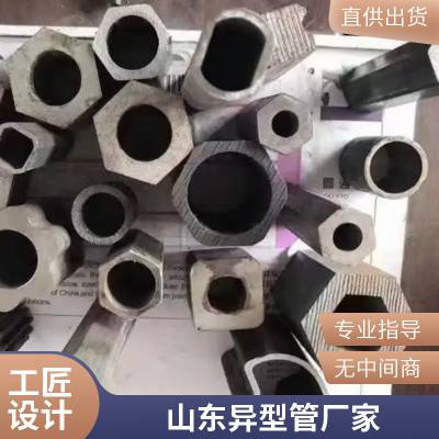 八棱异型管 十二角圆管 四边管 规格定制可切割