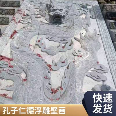 承接各种汉白玉浮雕 大理石文化展示墙面壁画 石材景观墙雕塑