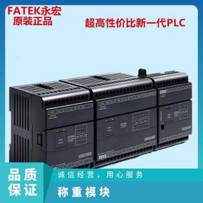 永宏PLC FBS-4A2D 6AD 2DA 4DA B2DA B2A1D B4AD 扩展模块