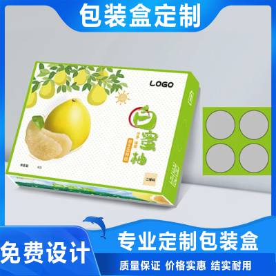 礼品盒定制产品包装盒订制酒盒茶叶礼盒化妆品盒纸盒订做印刷logo