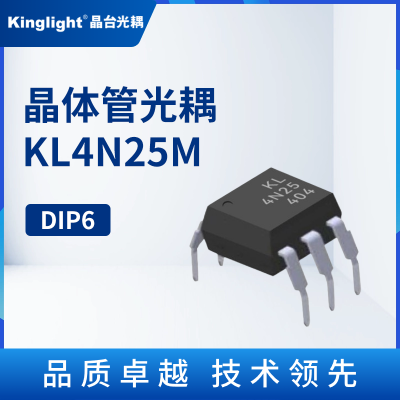 KL4N25M 晶体管光耦（DC）晶台 M脚 直插 DIP6 光电隔离器耦合器