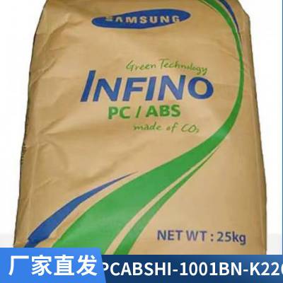 PC/ABS  HI-1001BN  ϻ ĥ ֻ ҵӦ