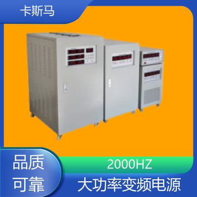 50变1000HZ 变频电源 航空测试使用 3KW 稳睿科技