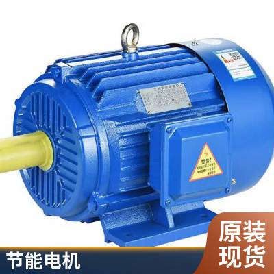 YE3-7144-0.75KW 三相交流异步电动机 国标刹车电机 现货批发