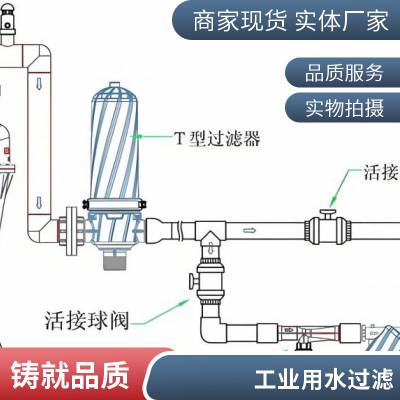 全自动三寸叠片过滤器 农业园林灌溉水 运行稳定 科润智能