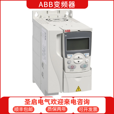 风机水泵型ABB变频器ACS550-01-087A-4全国质保包邮