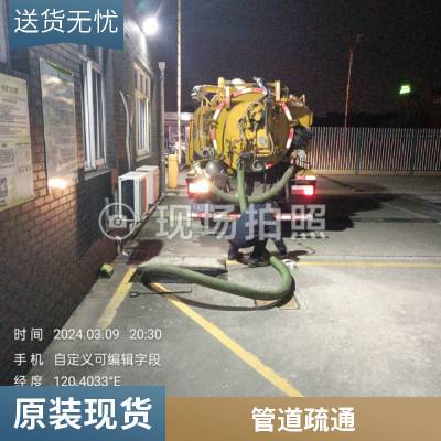 常州武进区 工厂单位疏通清洗 管道清淤检测 短管置换免开挖修复