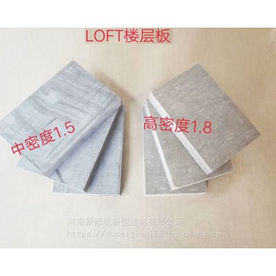 河南LOFT楼板、楼板王