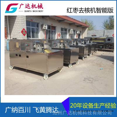 红枣去核机