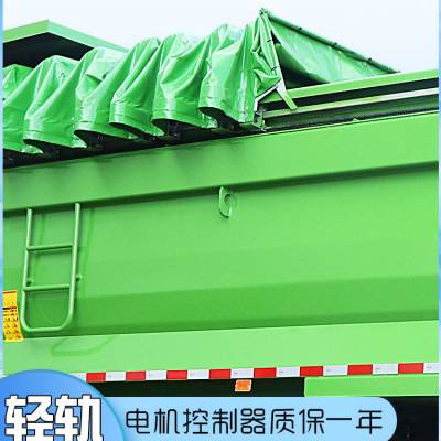 自卸车自动篷布加盖,渣土车环保篷布钢丝轻轨密闭盖板