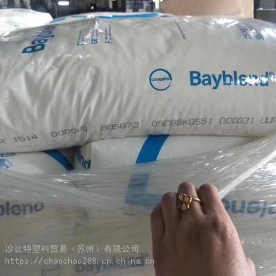 Bayblend FR3012